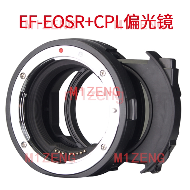Canon Camera Eos R50 - Adaptateur de filtre CPL ND à