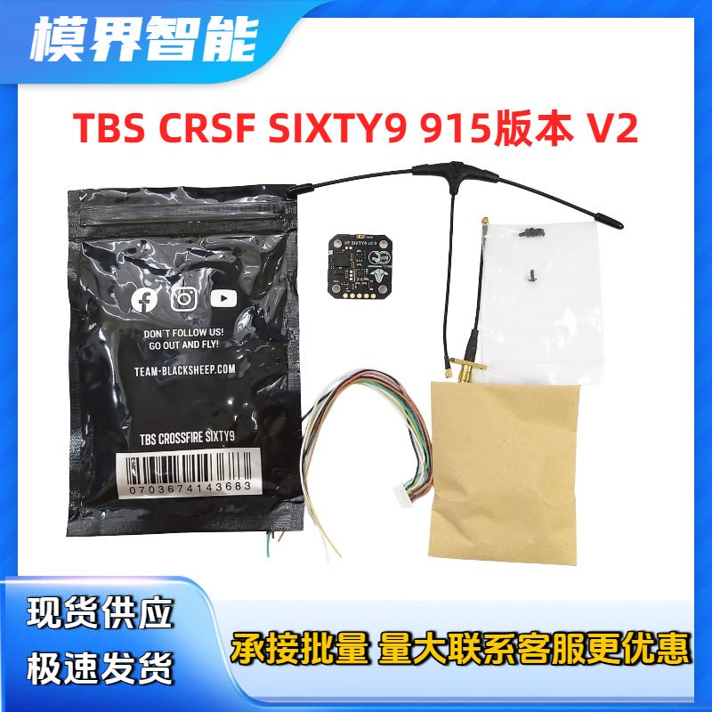 Tbs Fpv Tracer - Récepteur de transmission d'image Spot Black