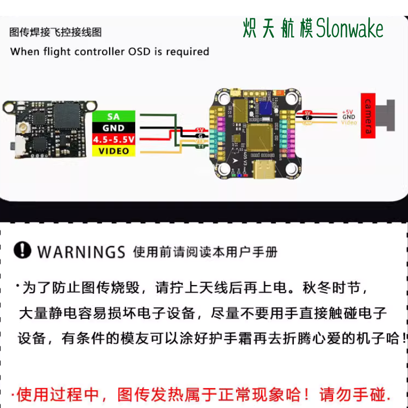 Fpv Drone Frame - Émetteur FPV Slonwake 5,8 GHz 48