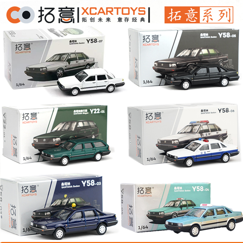 Eachine Drone E58 - XCARTOYS 1/64 Volkswagen Santana-Jetta voiture alliage