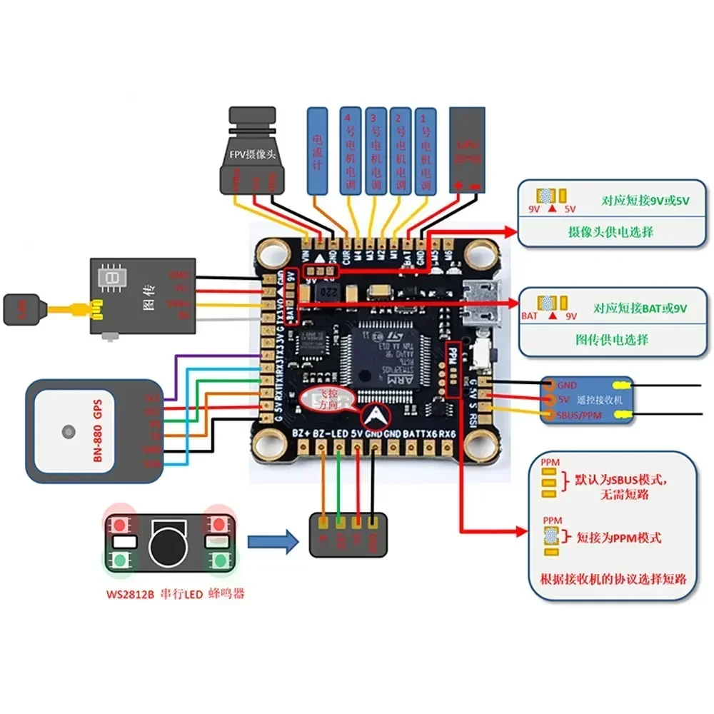 Betaflight Fc F4 - Contrôleur de vol F4V3S F4 V3S