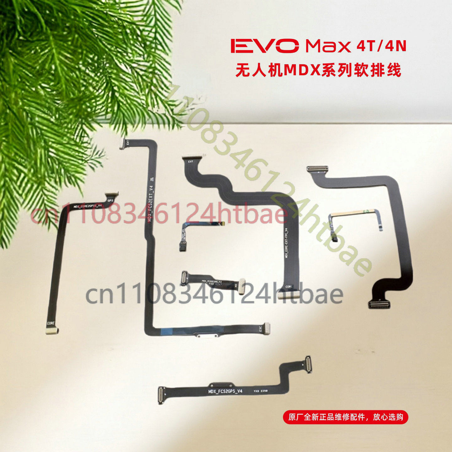 Câble flexible FCS d'origine p - Autel Drone Evo Max 4T avis et prix