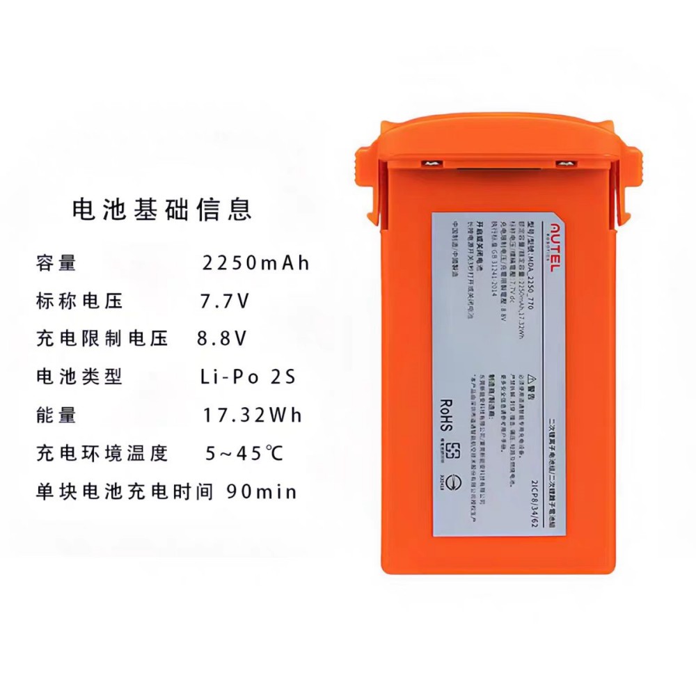 Batterie Rechargeable 100% ori - Autel Drone Evo Nano avis et prix