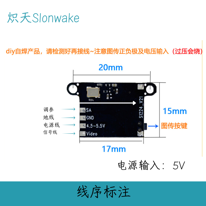 Émetteur FPV Slonwake 5,8 GHz  - Fpv Drone Frame avis et prix